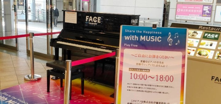 船橋FACEのピアノ