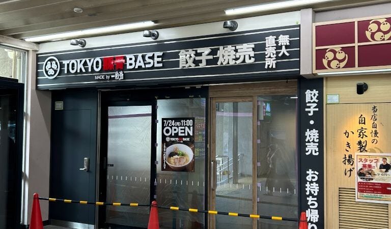 JR下総中山駅の改札の外に「TOKYO豚骨BASE」